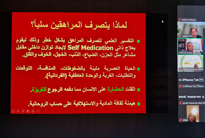 أهالي طلاب المدارس الإعدادية والثانوية في جلجولية يشاركون في محاضرة  حول دور الأهل في تربية الأبناء في جيل المراهقة